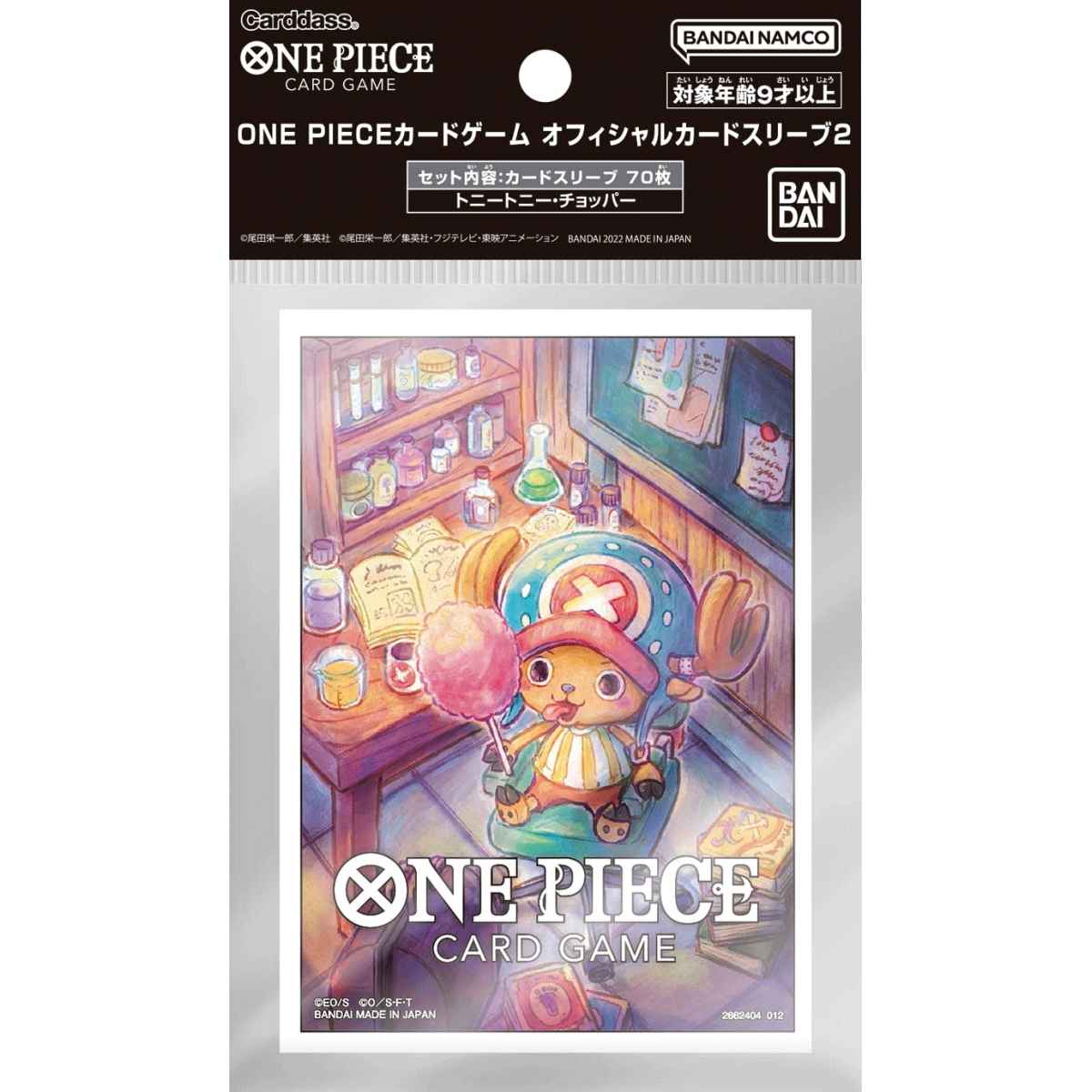 Tony Tony Chopper One Piece...
