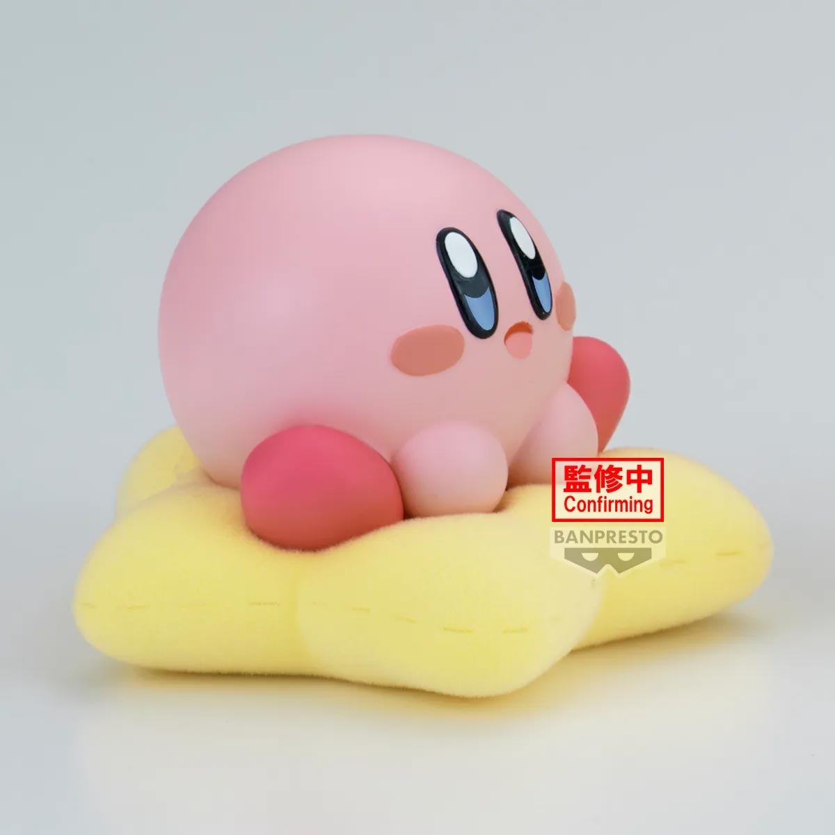 Kirby Fluffy Puffy Mine...