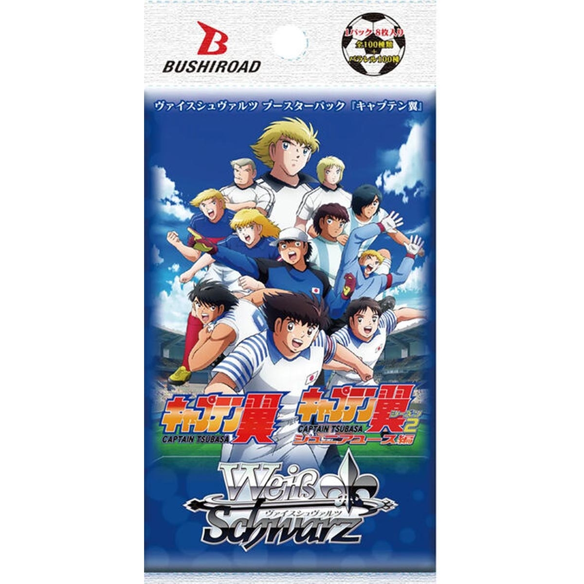 Captain Tsubasa Booster...