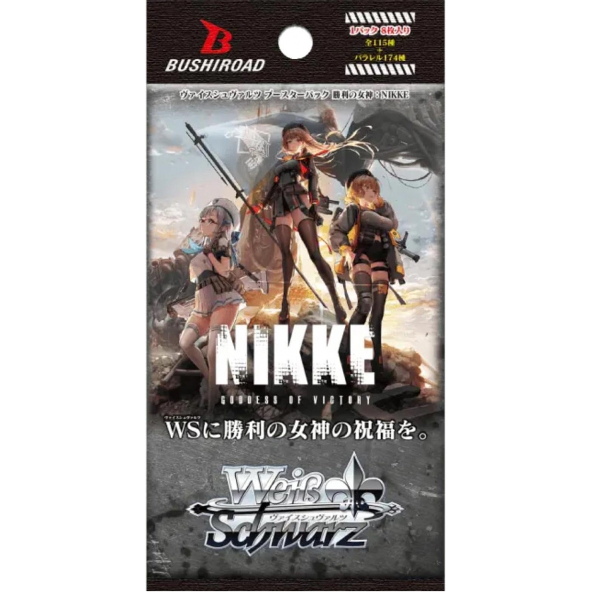 Nikke Goddes of Victory...