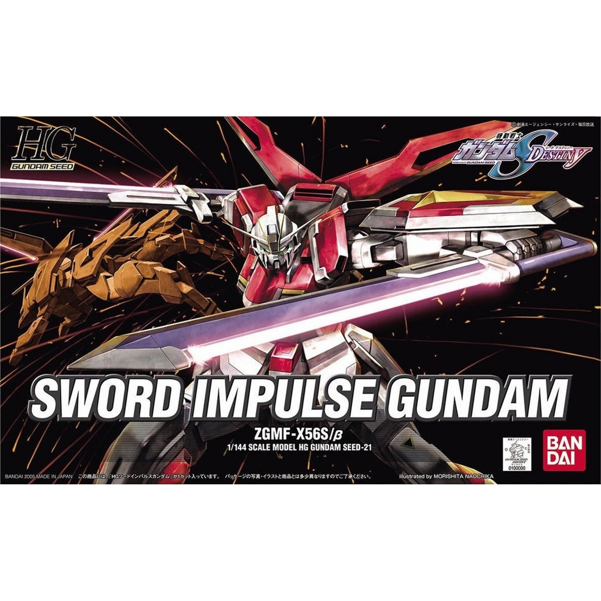 HG Sword Impulse Gundam...