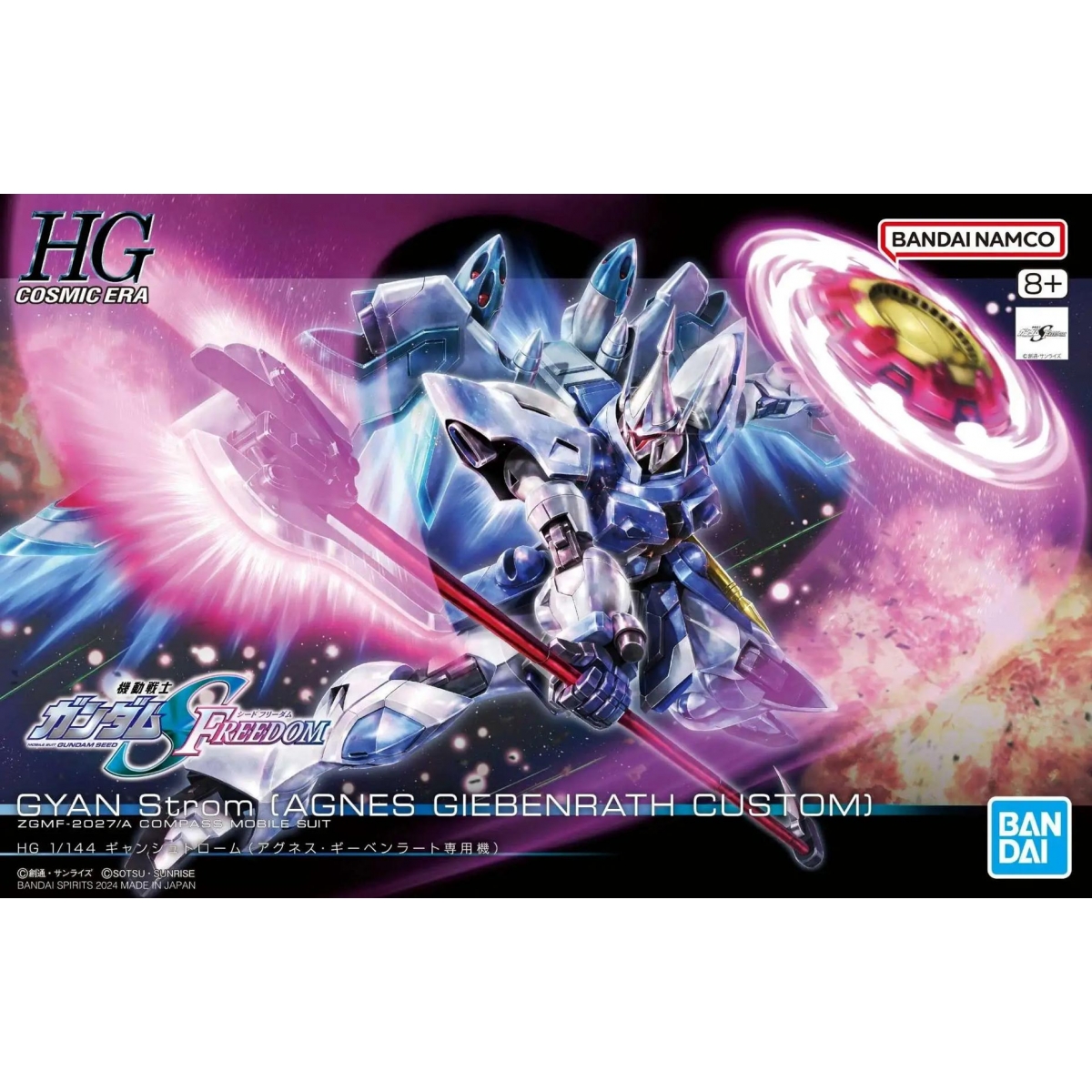 HG Gyan Strom (Agnes...