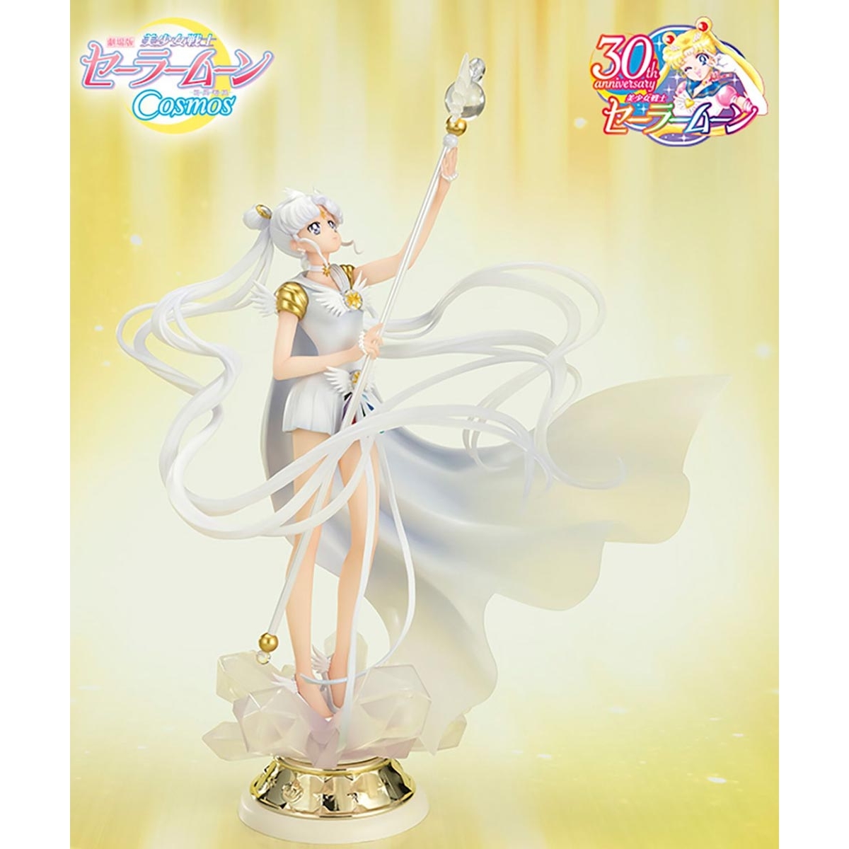 Sailor Cosmos Darkness...