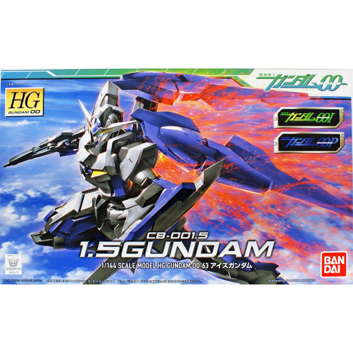 1/144 1.5 Gundam CB-001.5...