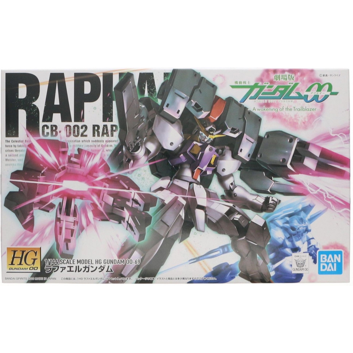HG 1/144 Raphael Gundam...