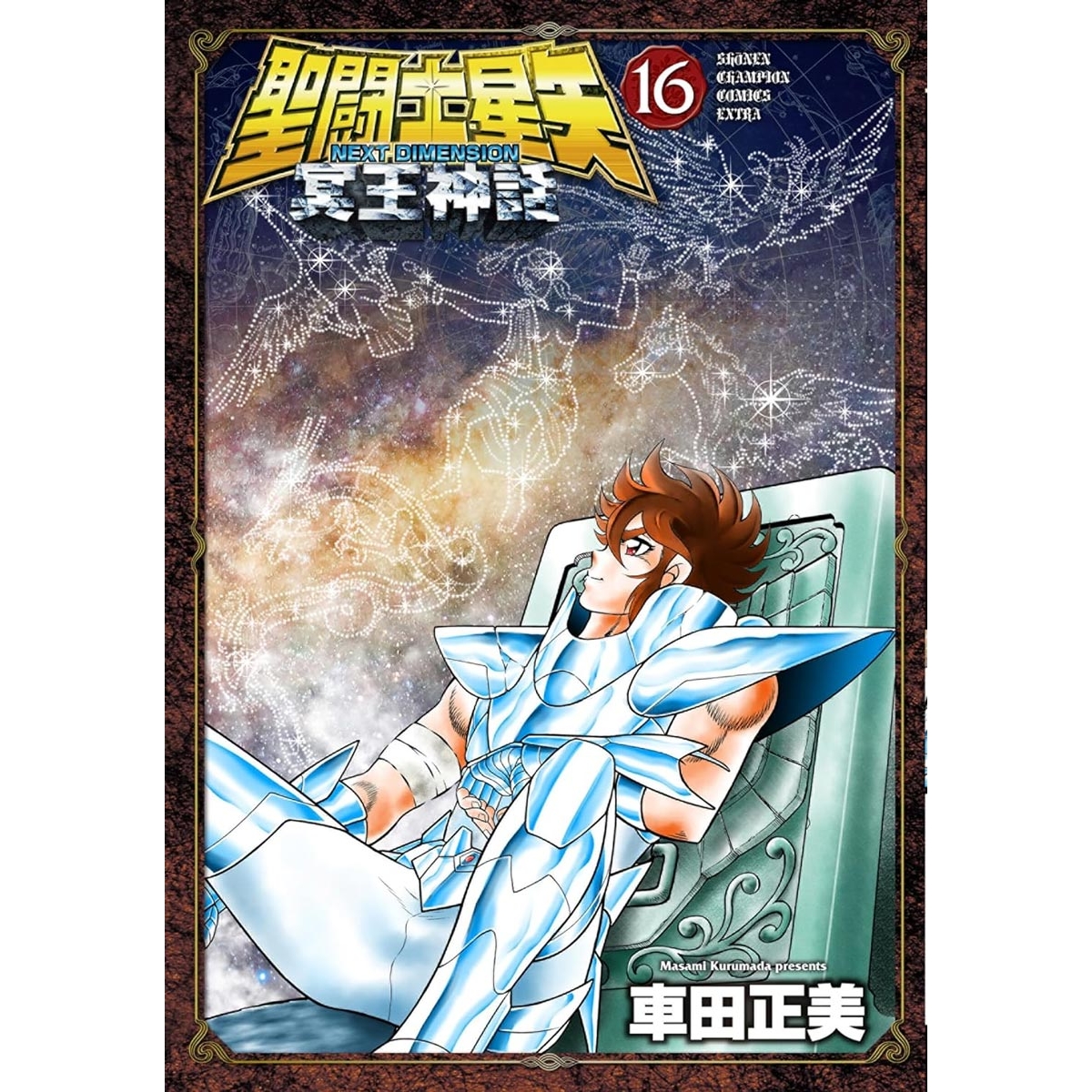 Saint Seiya Next Dimension...