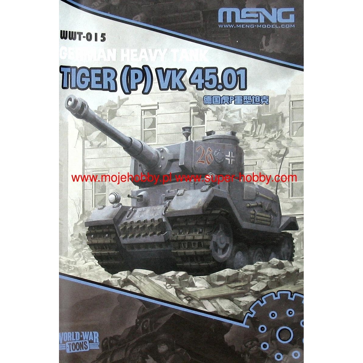 Tiger (P) VK 45.01 German...