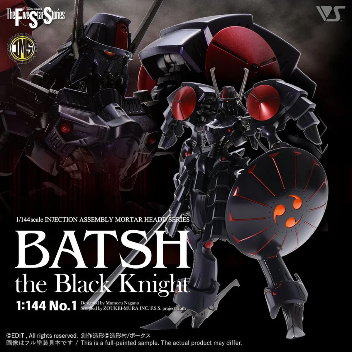 1/144 BATSH The Black...