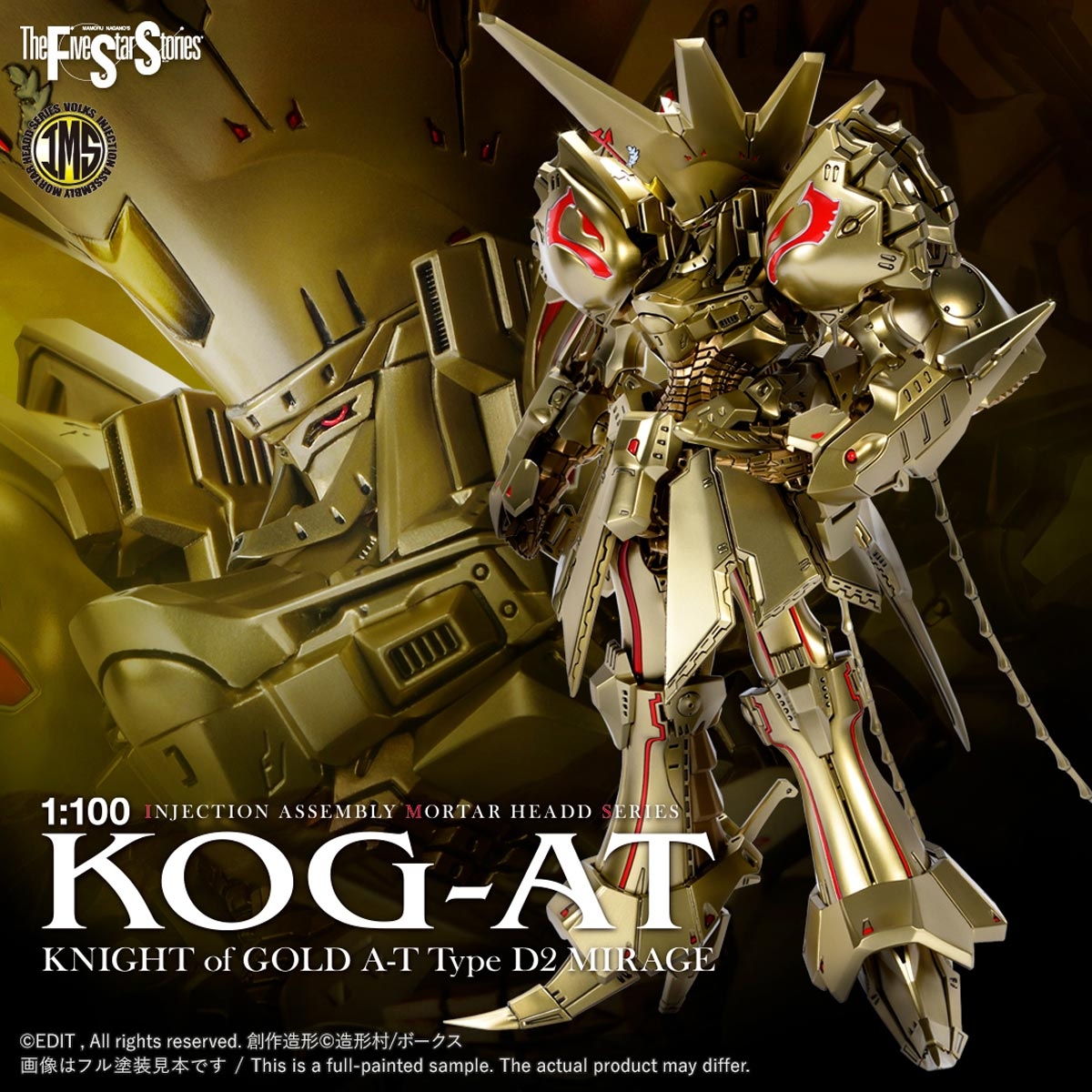 1/100 Kog-AT Knight Of Gold...