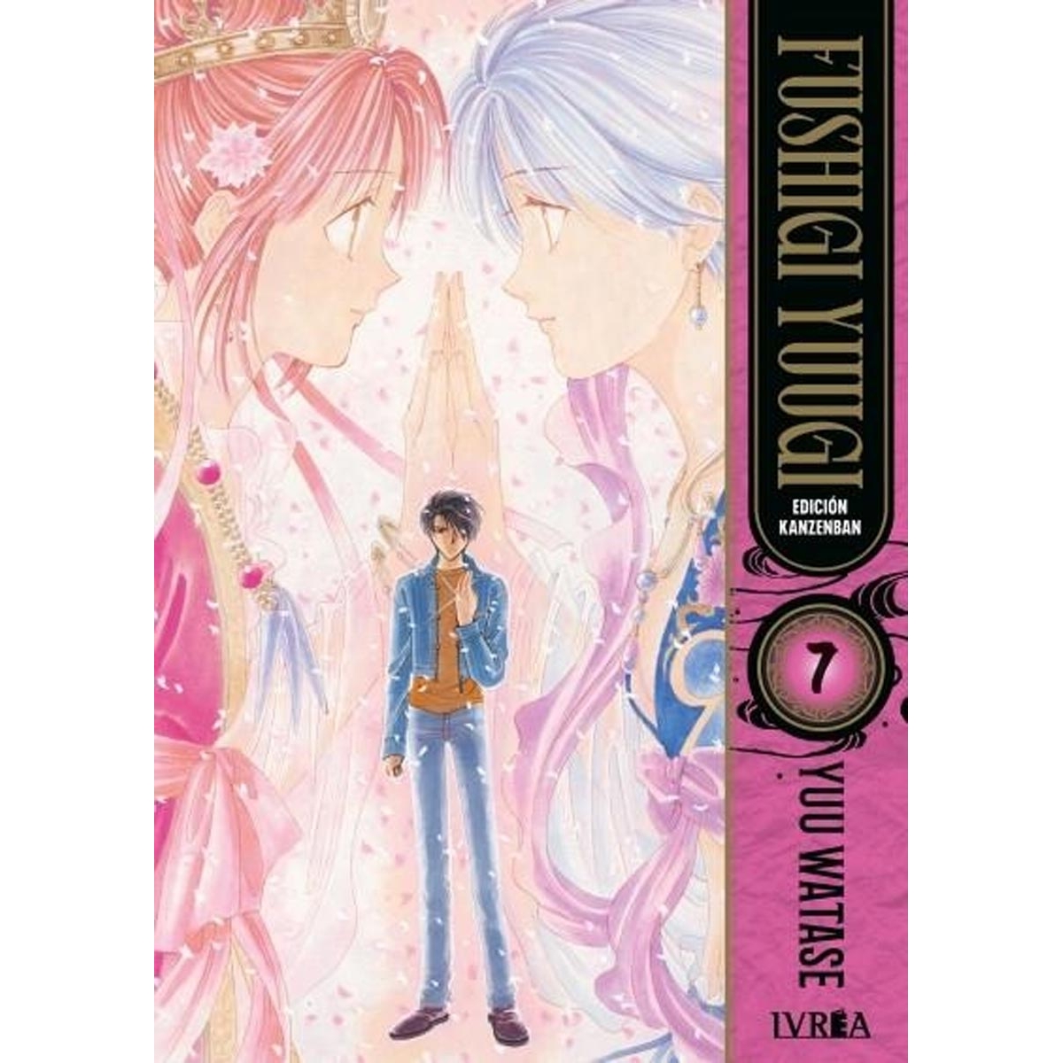 Fushigi Yuugi Kanzanban 07