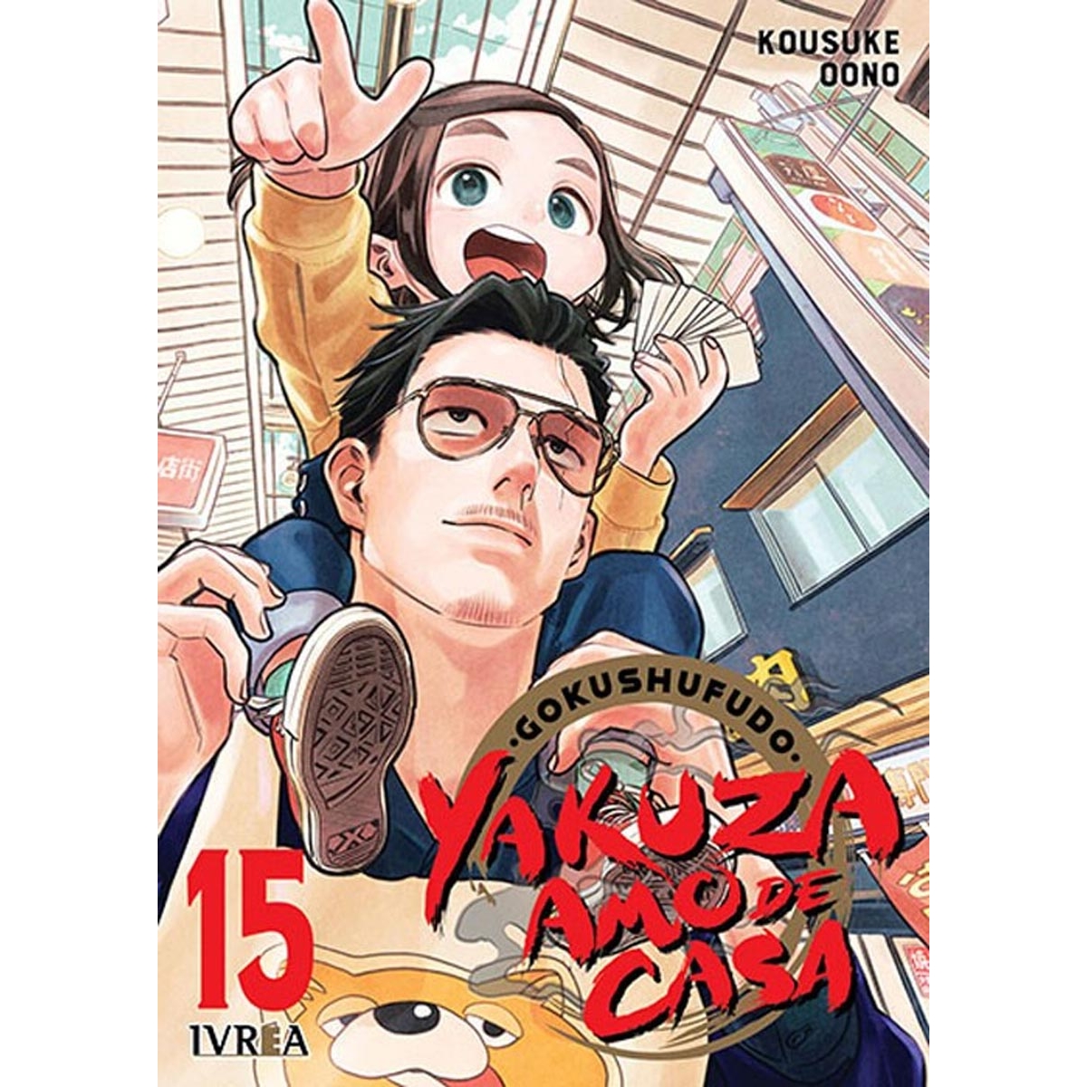 Gokushufudo Yakuza Amo de...