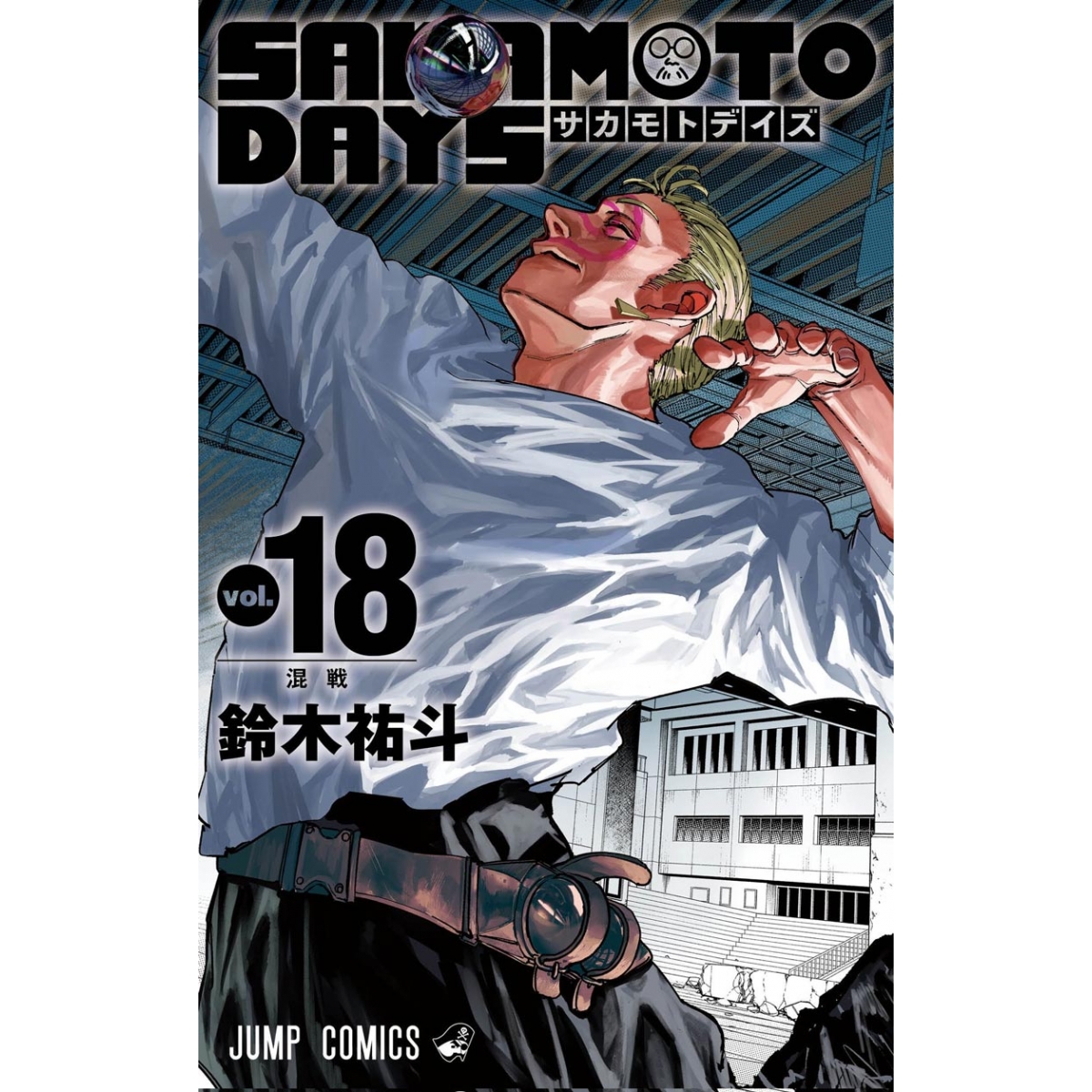 Sakamoto Days 18
