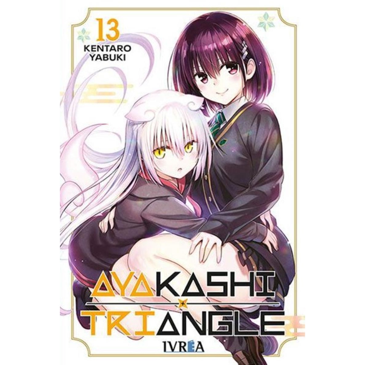 Ayakashi Triangle 13