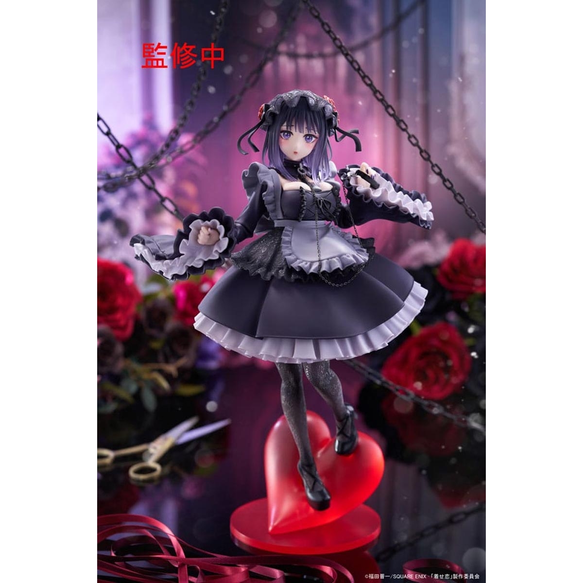 Marin Kitagawa Shizuku...