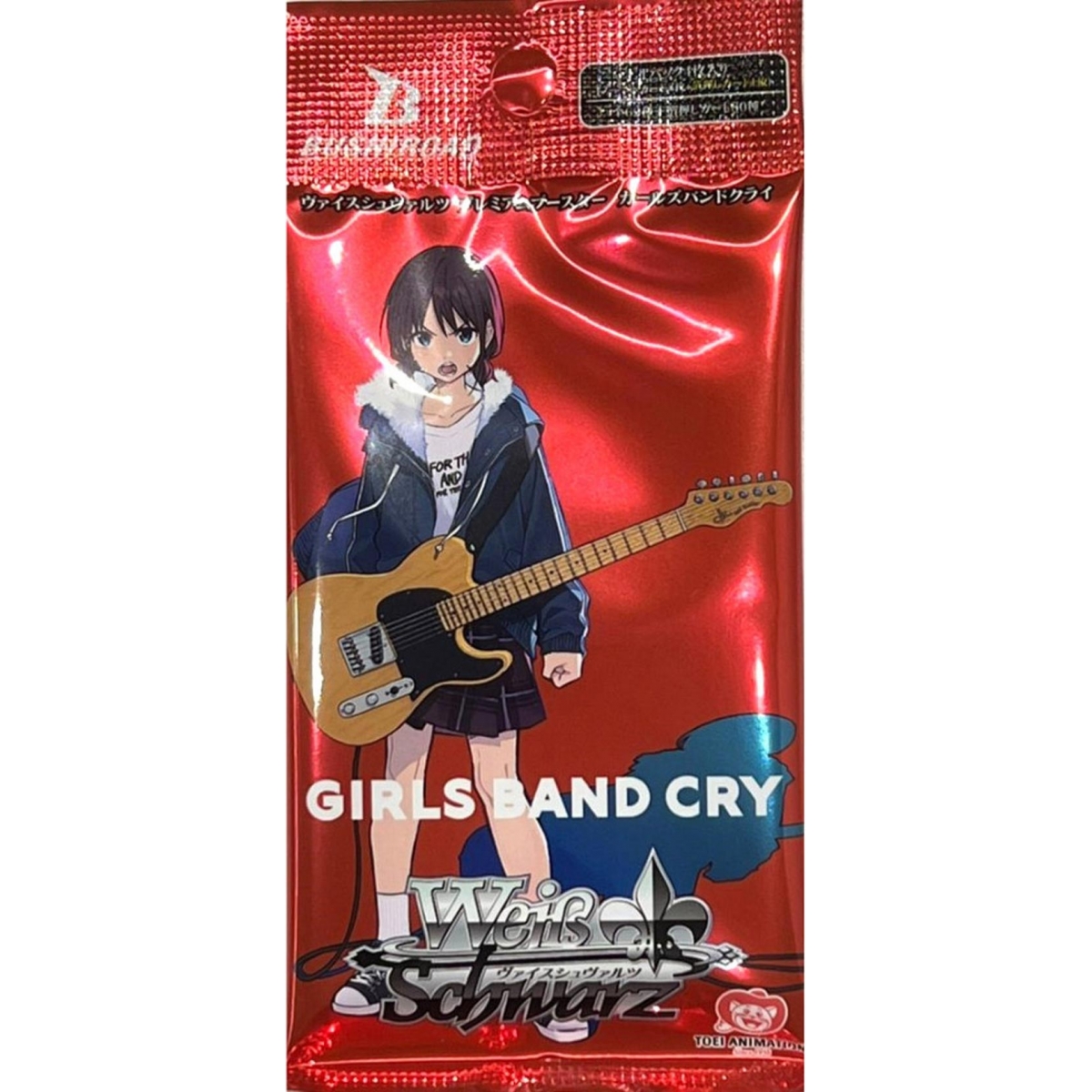 Booster Pack Girls Band Cry...