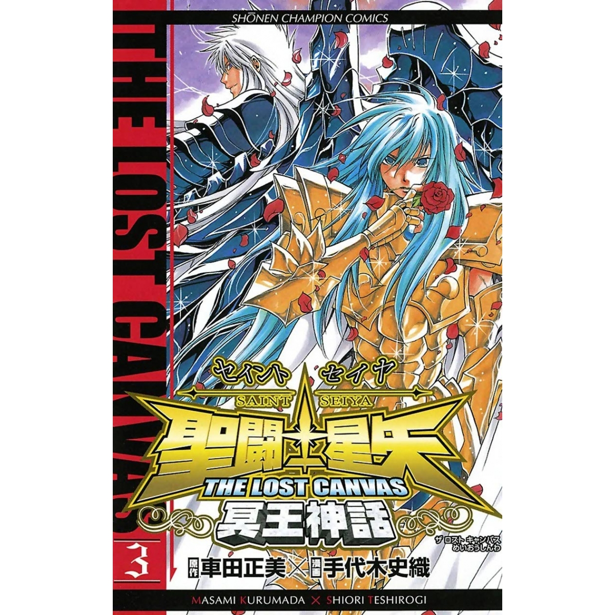 Saint Seiya The Lost Canvas 02