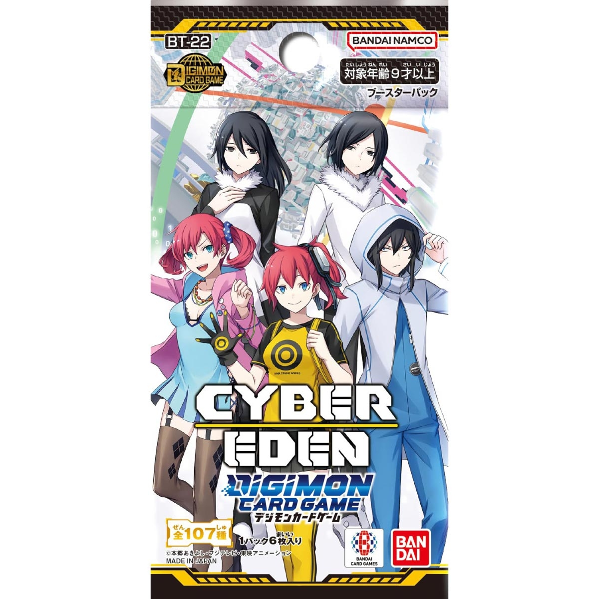 Booster Pack Cyber Eden...