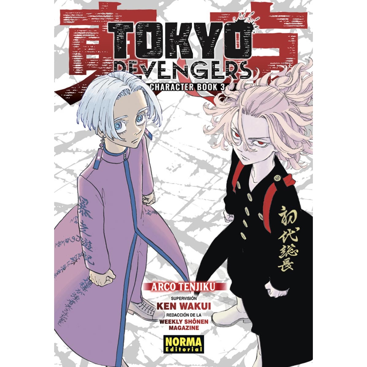 Tokyo Revengers Charcter...