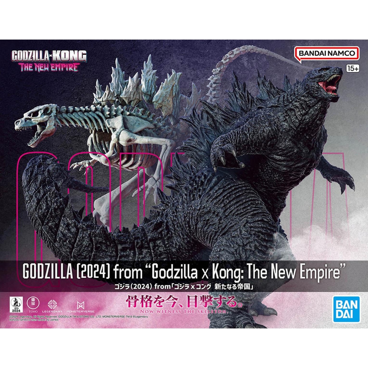 Godzilla 2024 Godzilla x...