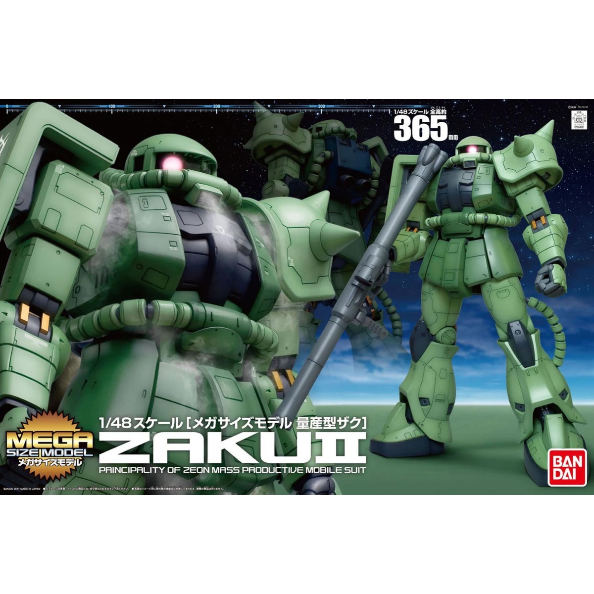 Mega Size Model Zaku II...