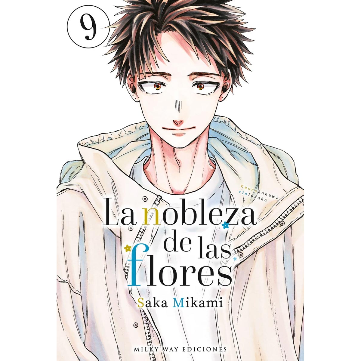 La Nobleza de las Flores 09