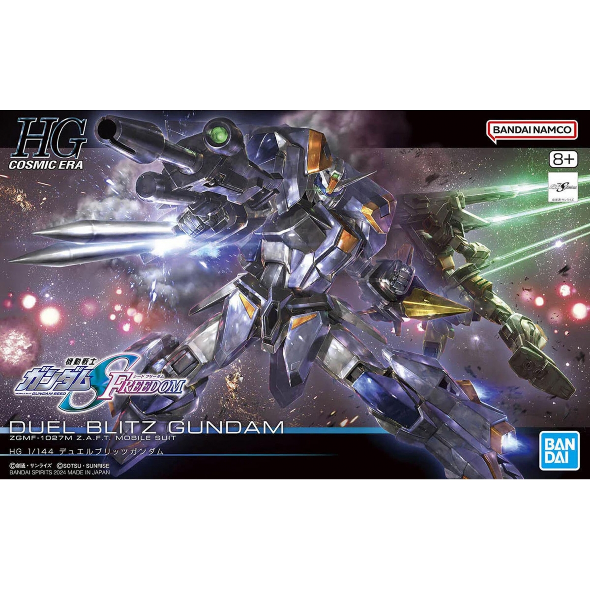 HG Duel Blitz Gundam Mobile...