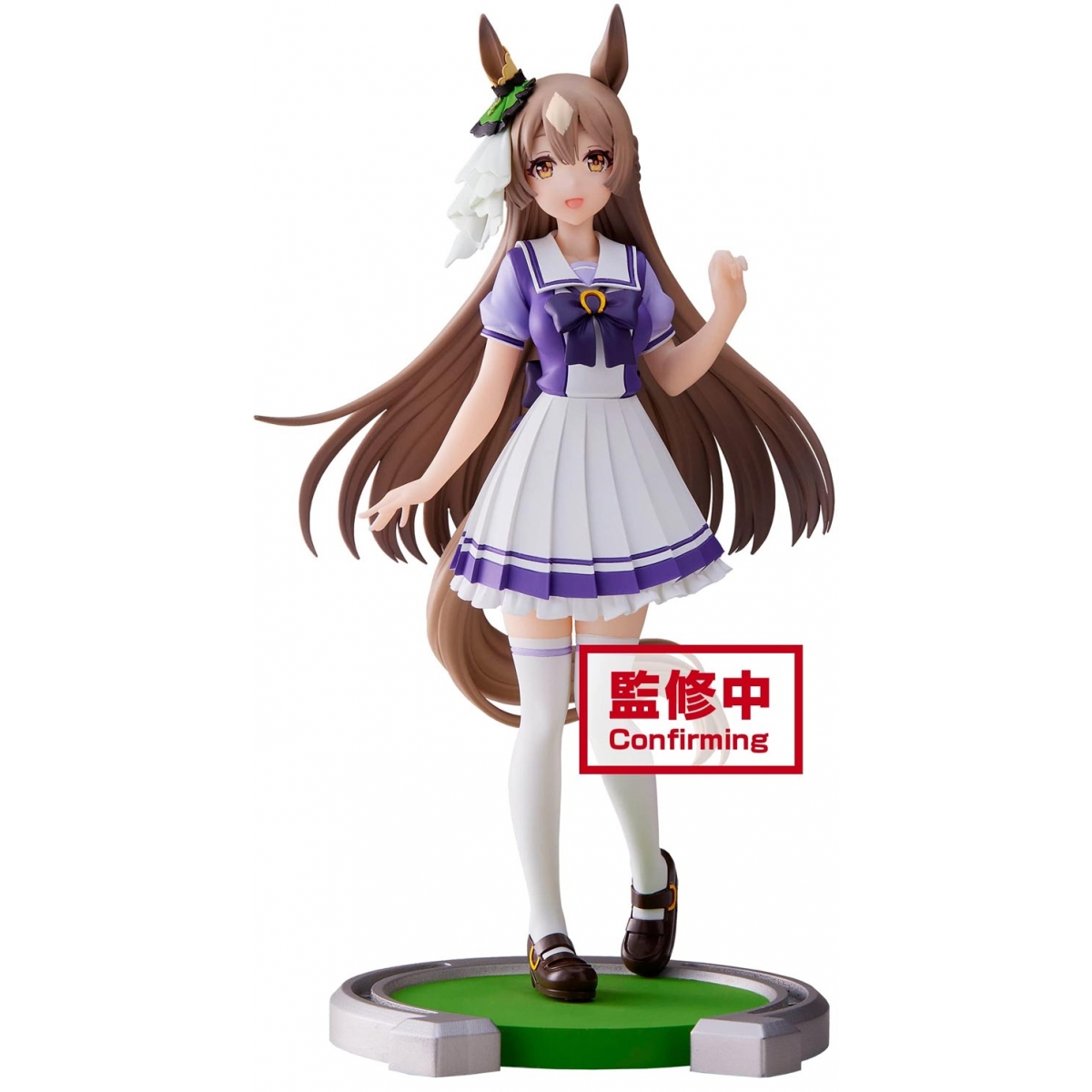 Satono Diamond Uma Musume...