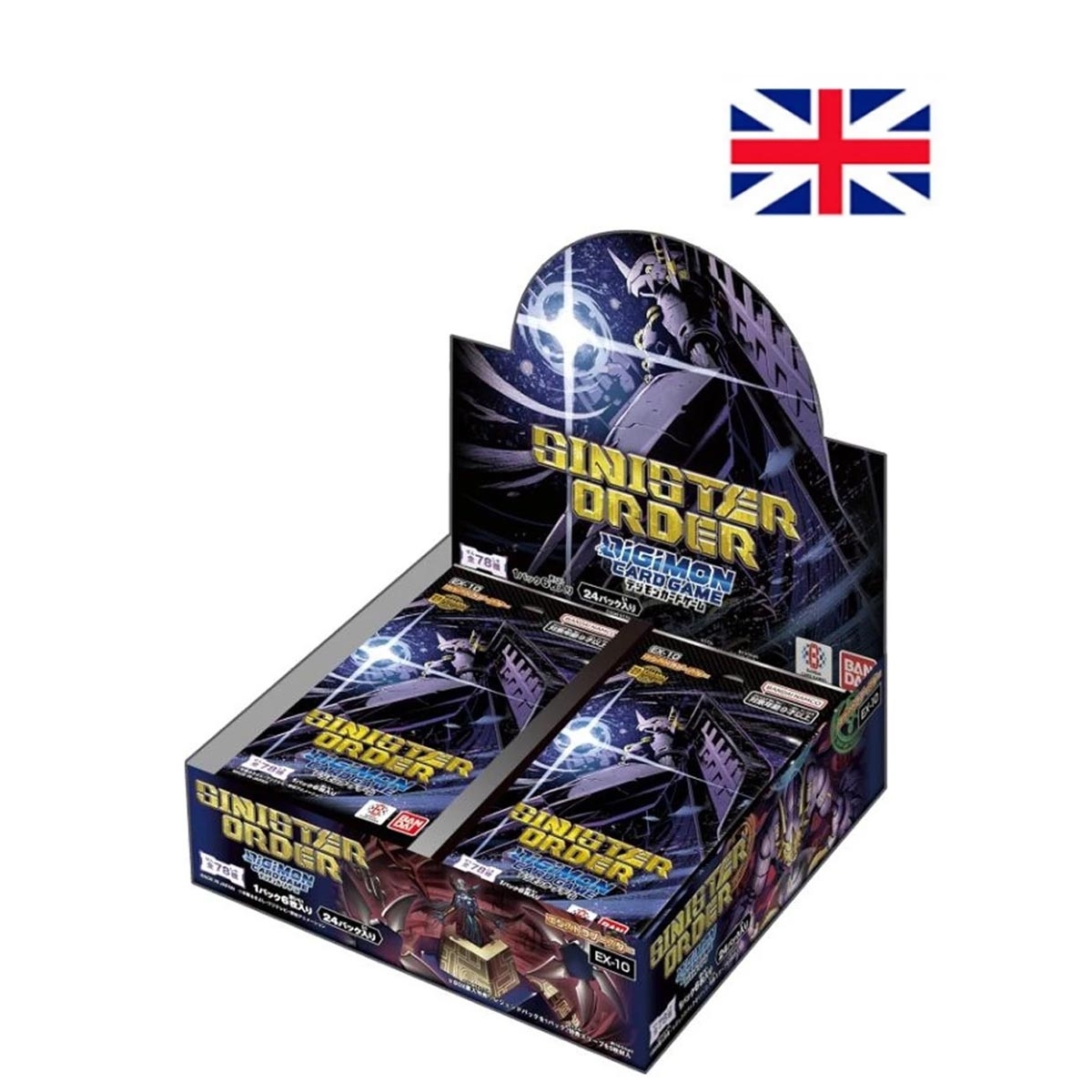 Booster Box Sinister Order...