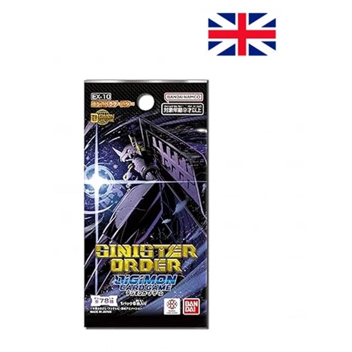 Booster Pack Sinister Order...