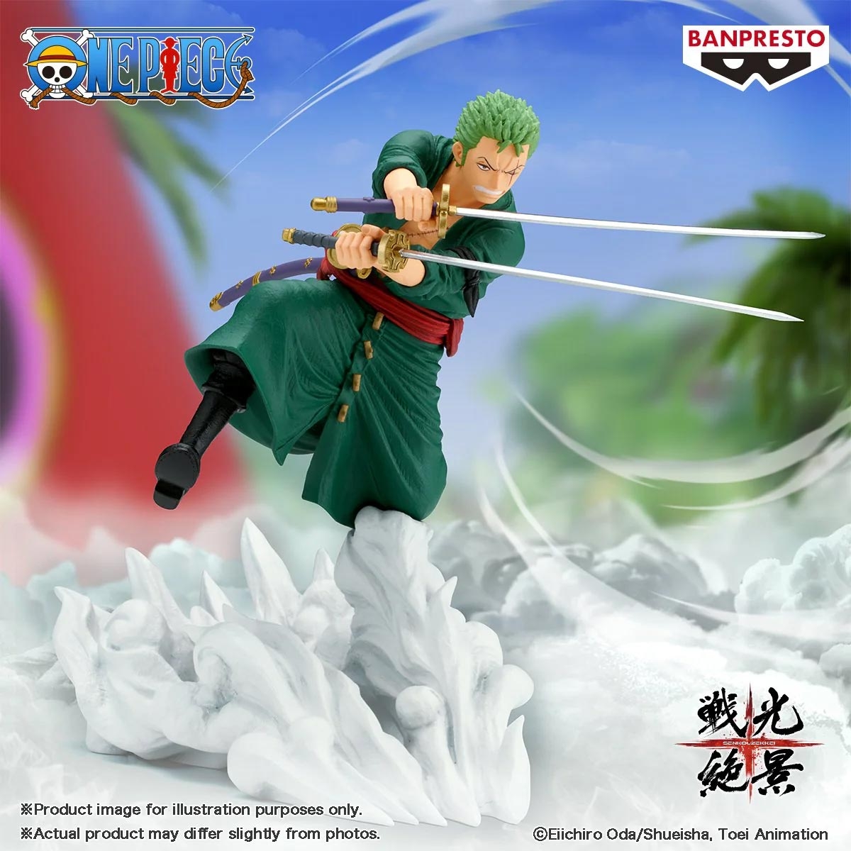 Roronoa Zoro Egghead Ver....