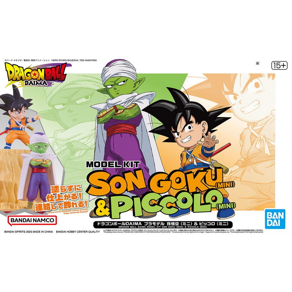 Dragon Ball Daima Son Goku...