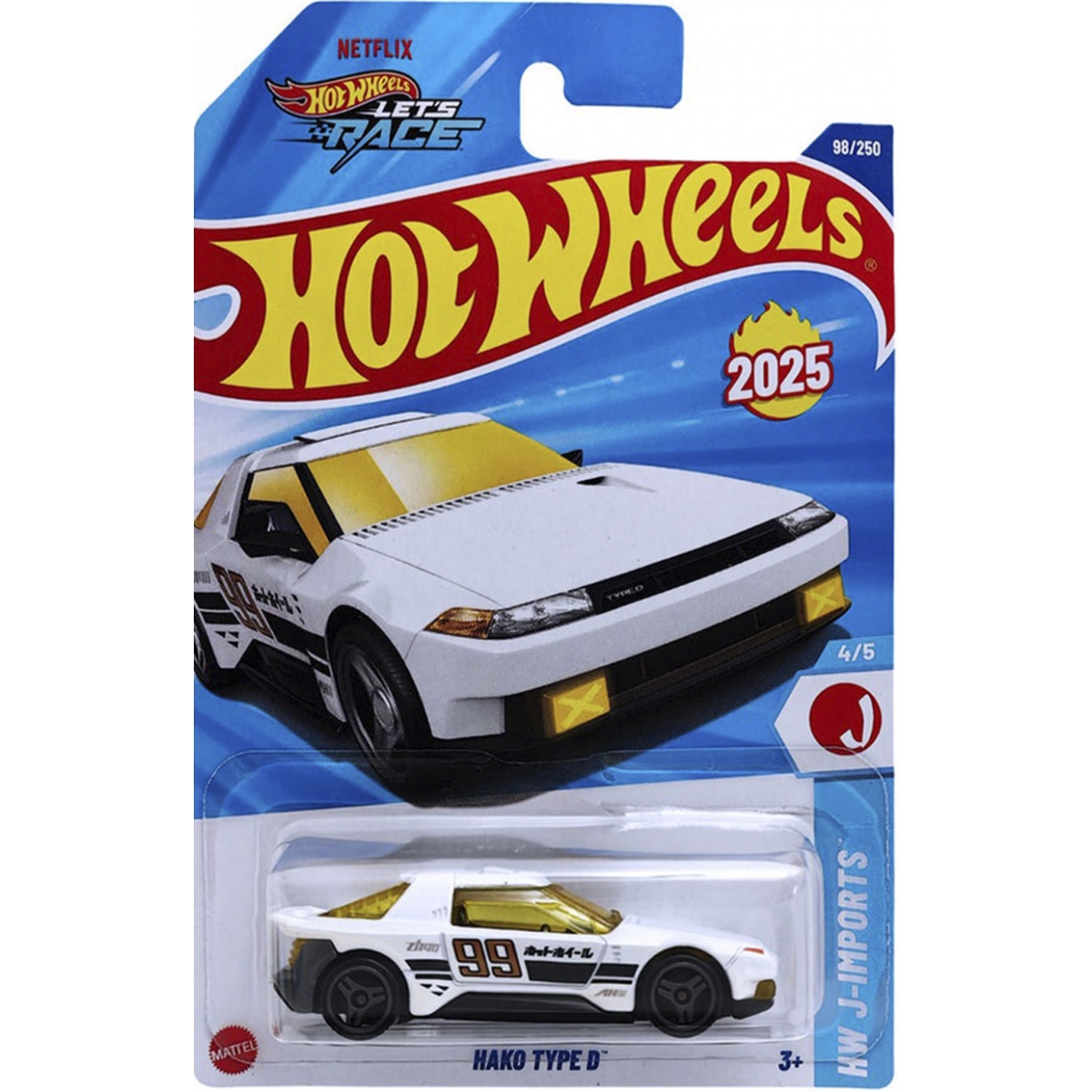 Hako Type D Hot Wheels