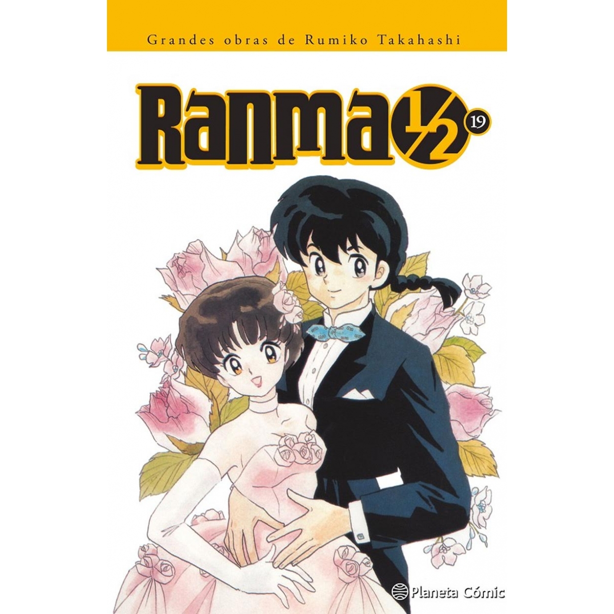 Ranma 1/2 19