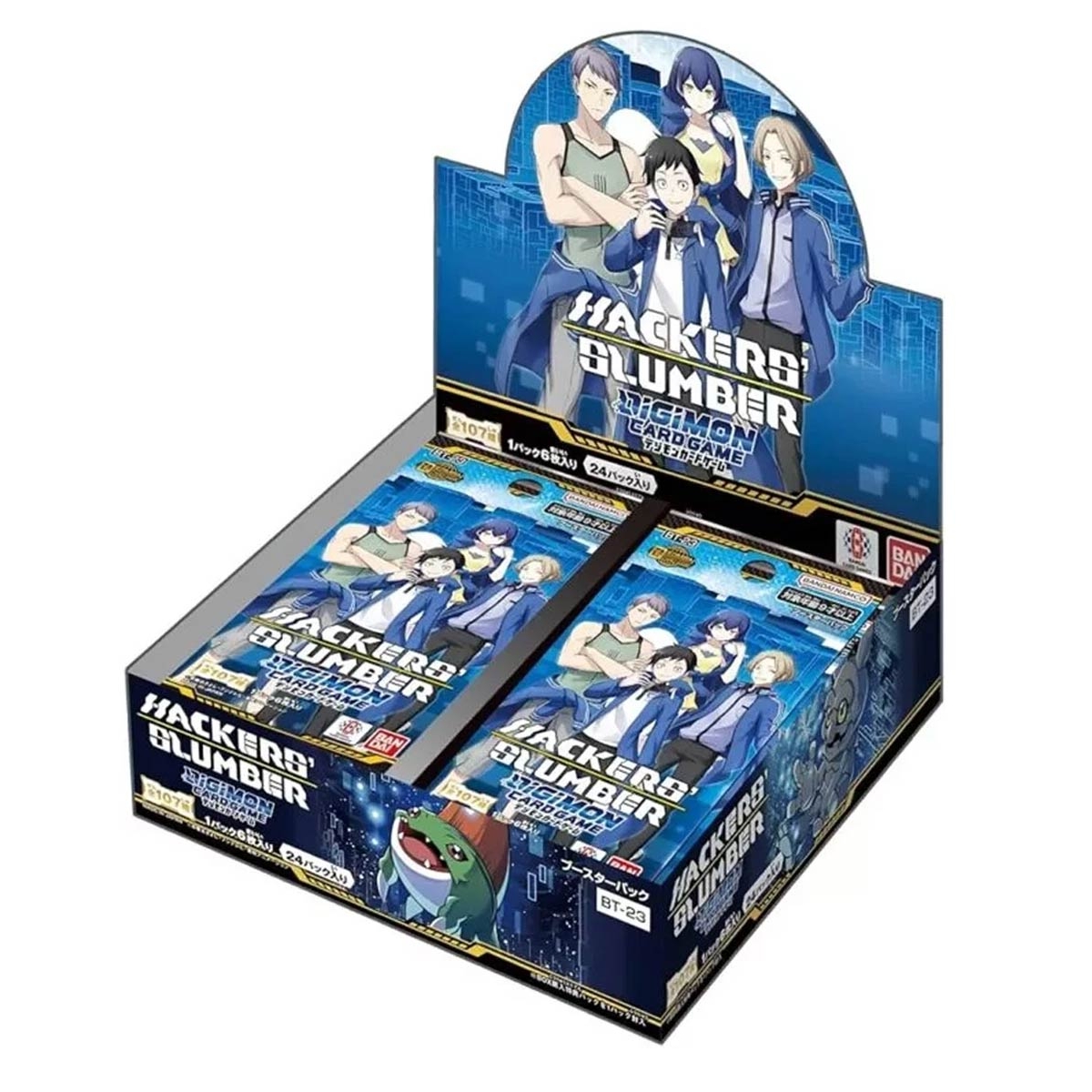 Booster Box Hackers Slumber...