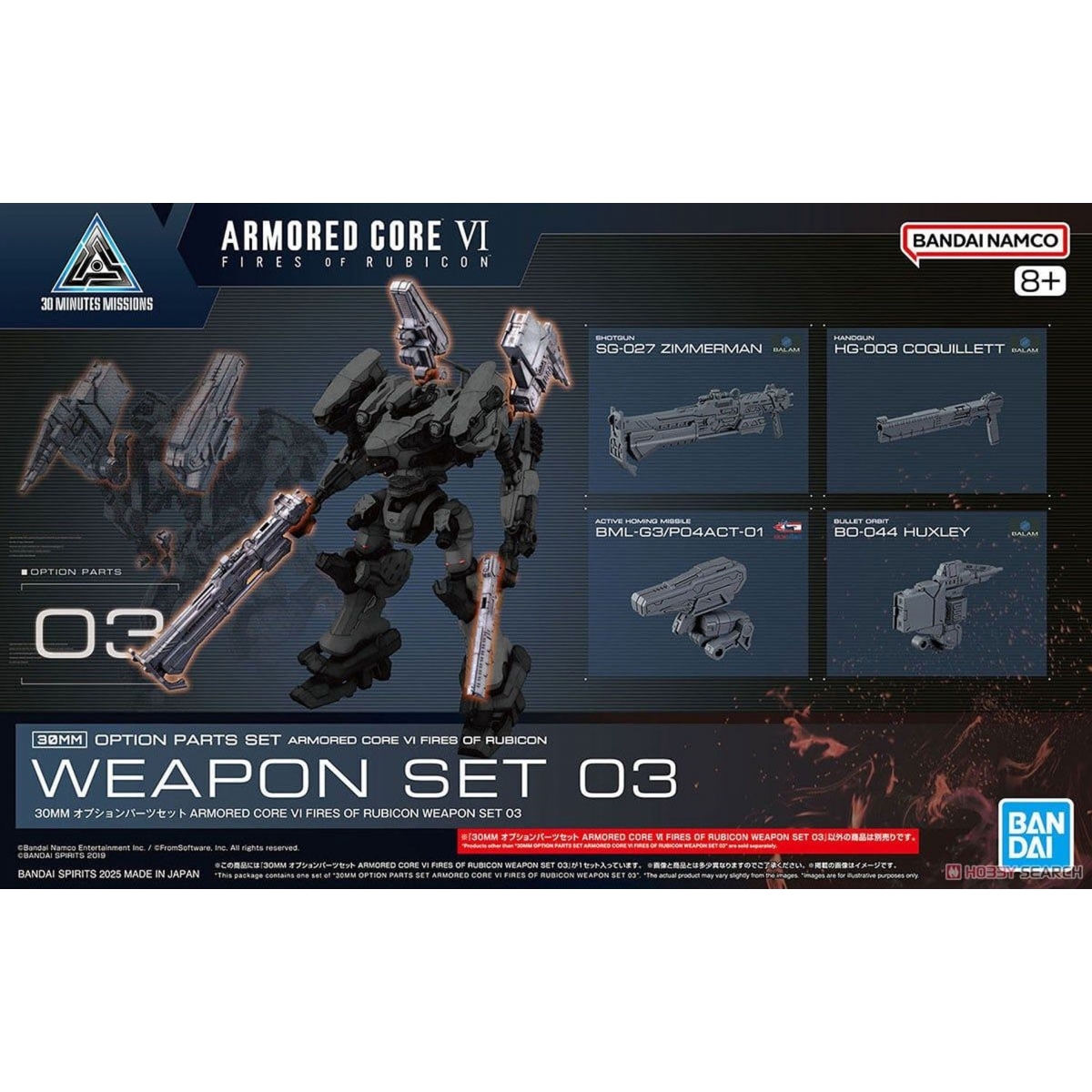 30MM Armored Core VI Weapon...