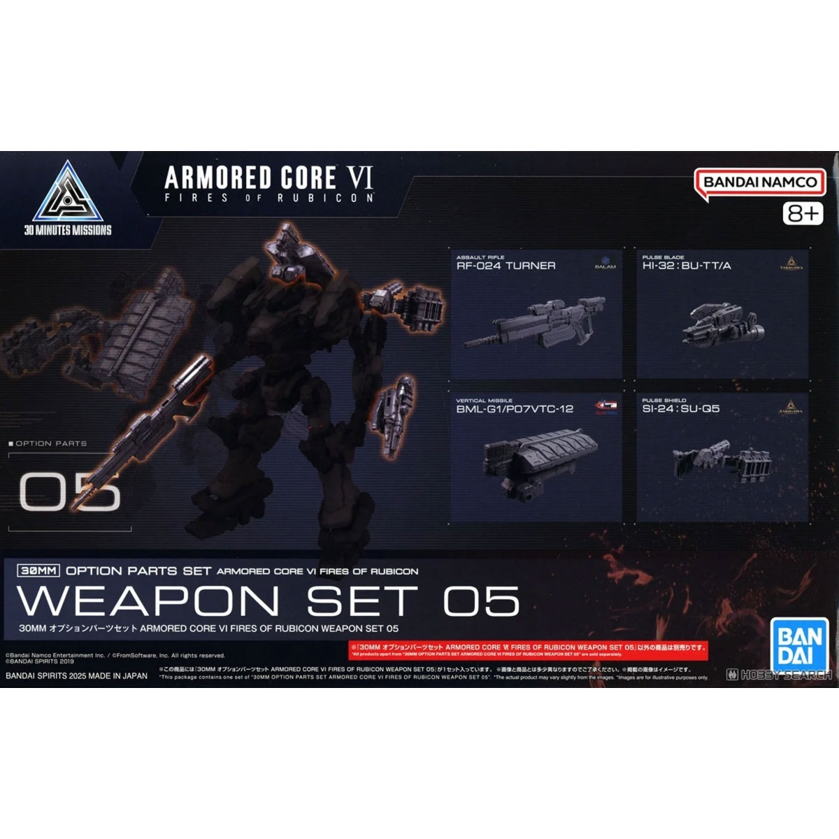 30MM Armored Core VI Weapon...