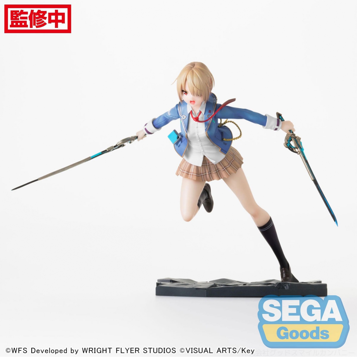 Ruka Kayamori Heaven Burns...