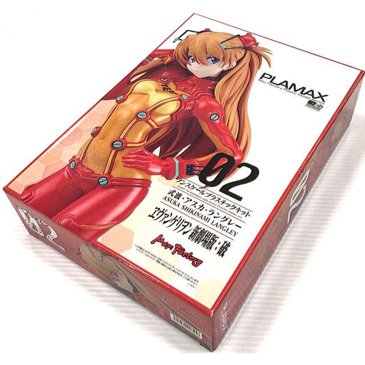 Model Kit Asuka Shikinami...